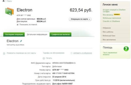 Cum să obțineți detaliile cardului Bank of Savings cu numărul prin ATM, online