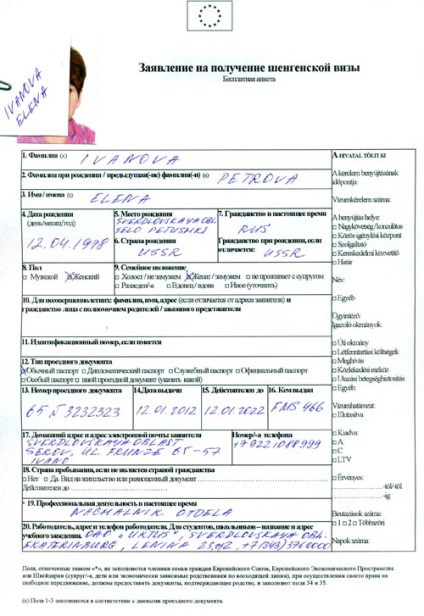 Cum să obțineți un permis de ședere în Finlanda și să mergeți în această țară pentru reședința permanentă