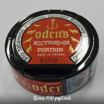 Hogyan kell használni a snus - mi snus kontrabol