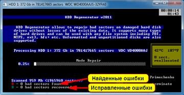 Cum să verificați și să remediați erorile unității hard disk cu erator