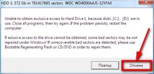 Cum să verificați și să remediați erorile unității hard disk cu erator