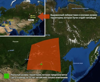 Cum - Putin a vândut Sibir China - comisie antitrolling