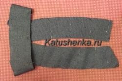 Cum se face o centură denim în sine, Katyushinka ru - lumea de cusut