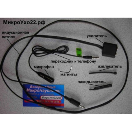 Cum se face o buclă de inducție pe un microcasnic