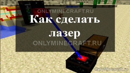 Cum se face un laser în Maincraft