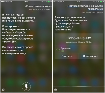 Cum se face Siri în limba rusă 7