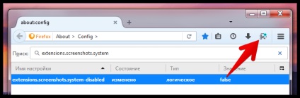 Как да направите снимка на екрана в Firefox трябва само да включите бутона