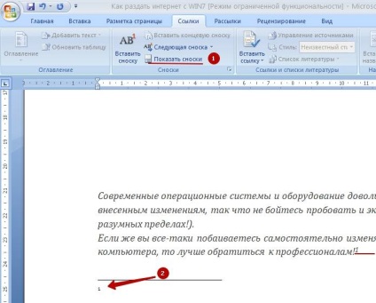 Cum se face note de subsol în Microsoft Word 2010