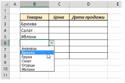 Cum se creează o listă verticală Excel cu date dintr-un alt fișier, tabele sumare Excel 2010