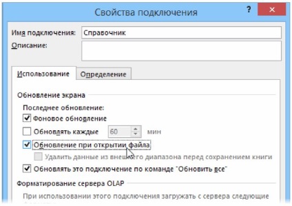 Cum se creează o listă verticală Excel cu date dintr-un alt fișier, tabele sumare Excel 2010