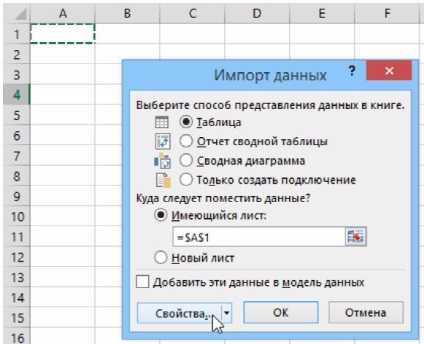 Cum se creează o listă verticală Excel cu date dintr-un alt fișier, tabele sumare Excel 2010