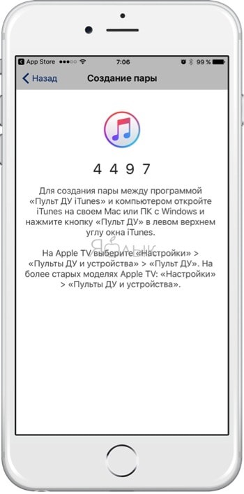 Cum să gestionați muzica pe computer cu iphone sau ipad, știri Apple