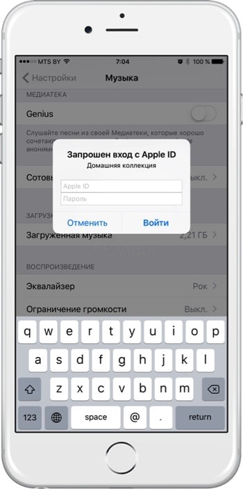 Cum să gestionați muzica pe computer cu iphone sau ipad, știri Apple