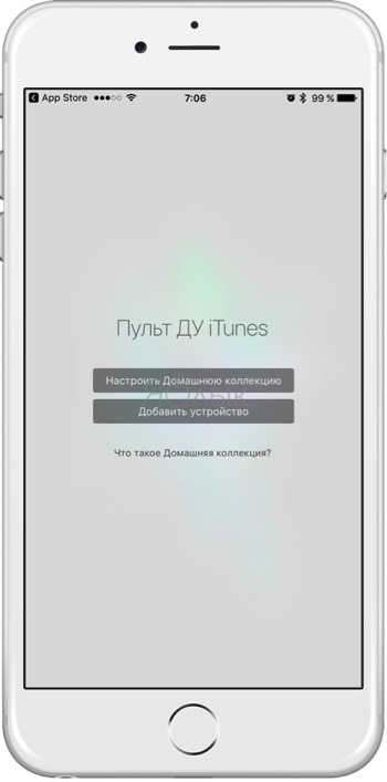 Cum să gestionați muzica pe computer cu iphone sau ipad, știri Apple