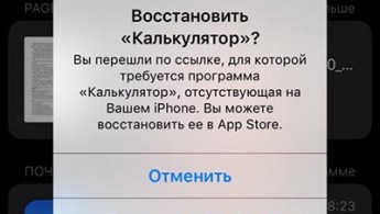 Cum se instalează ios 10 golden master chiar acum