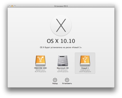 Cum se instalează os x yosemite pe un hard disk extern sau pe o unitate flash USB