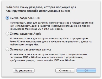 Cum se instalează os x yosemite pe un hard disk extern sau pe o unitate flash USB