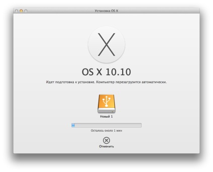 Cum se instalează os x yosemite pe un hard disk extern sau pe o unitate flash USB