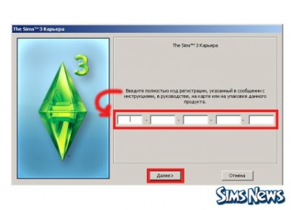 Cum se instalează cariera sims 3