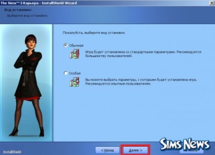 Cum se instalează cariera sims 3