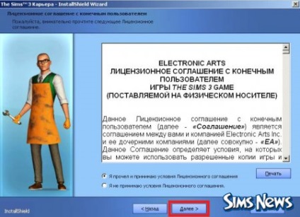 Cum se instalează cariera sims 3