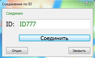 Как да се установи връзка с идентификатор