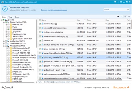 Cum se recuperează fișierele hard disk externe cu expertul de recuperare a datelor easeus