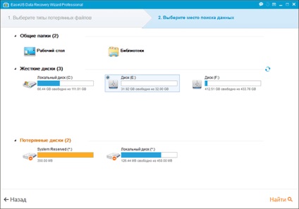 Hogyan lehet visszaállítani a fájlokat egy külső merevlemezt EASEUS Data Recovery varázsló