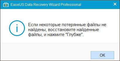 Hogyan lehet visszaállítani a fájlokat egy külső merevlemezt EASEUS Data Recovery varázsló