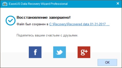 Как да възстановите файлове от външни съветника за възстановяване на данни от твърдия диск EASEUS