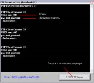 Cum de a recupera parola ftp total comandant, filezilla, cuteftp, far manager