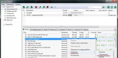 Как да се възстанови липсващите файловете за стартиране в Utorrent