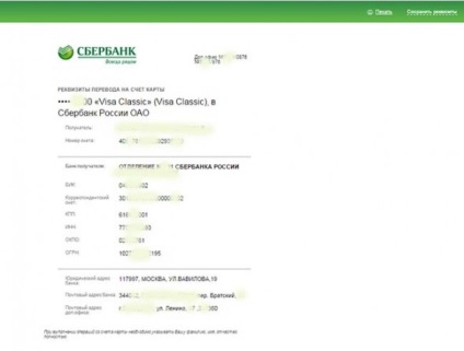 Mint a „Sberbank Online”, hogy megtudja, további részletek a kártya vagy számla