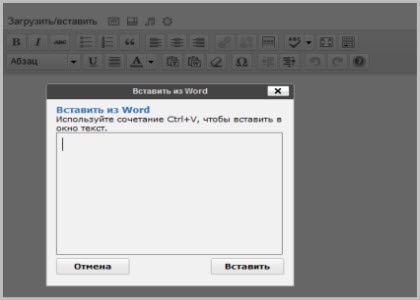 Cum să inserați un articol wordpress într-un blog