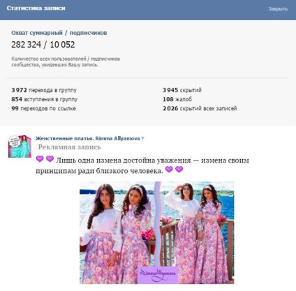Cum de a lansa vkontakte
