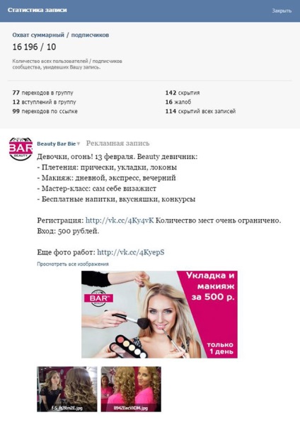 Hogyan kell futtatni Promopost „VKontakte”