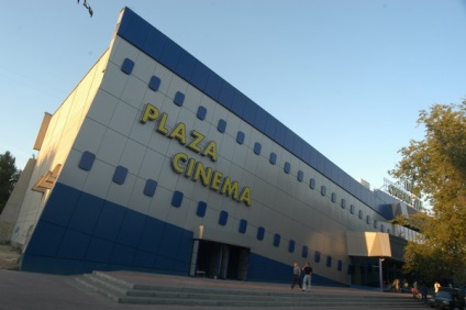 Cinema 