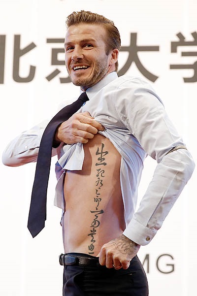 Înțelepciunea chineză pe partea laterală a unui nou tatuaj al lui David Beckham, o bârfă