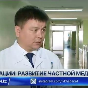 Clinica lui Orynbayev @mcdo_kz instagram, picbear