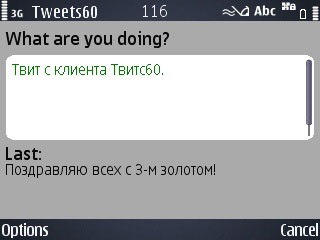 Comunicatoare, PDA-uri și smartphone-uri - programe, știri, teste, recenzii - arhivă blog - clienți twitter