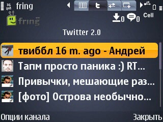 Comunicatoare, PDA-uri și smartphone-uri - programe, știri, teste, recenzii - arhivă blog - clienți twitter