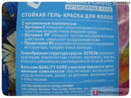 Vopsea pentru culoarea părului esteal color - «culoarea estel de calitate în umbră 132 ciocolată maro