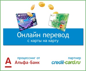 Card de credit 