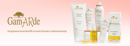 Cumpara cosmetice gamarde (gammad) cu livrare in toata Rusia in magazinul online