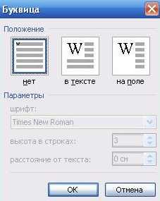 Laborator și lucrări practice № 22 cuvânt microsoft