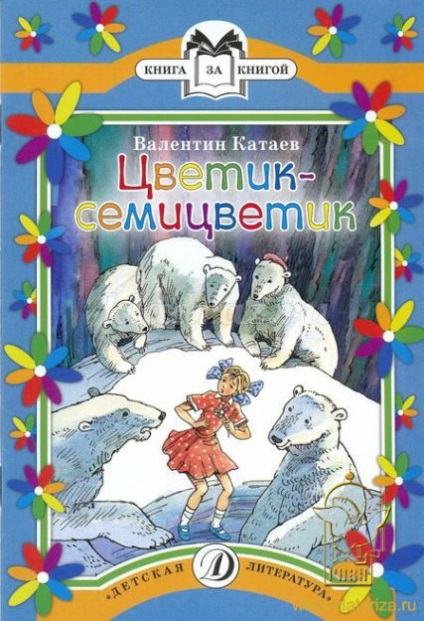 Cerc literar cu răspunsuri pe un basm kataeva tsvetik-semitsvetik pentru elevii unei școli elementare