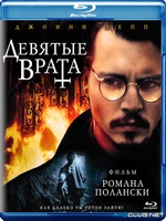 Cele mai bune filme despre ocultism, liste de filme