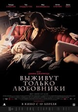 Cele mai bune filme despre vampiri - selecția filmelor despre film