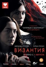 Cele mai bune filme despre vampiri - selecția filmelor despre film