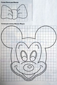 Mickey Mouse Mască
